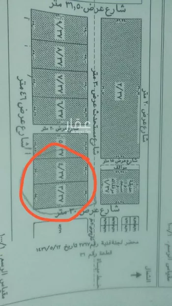 أرض للبيع في حي الرمال, مدينة الرياض, منطقة الرياض صورة 4