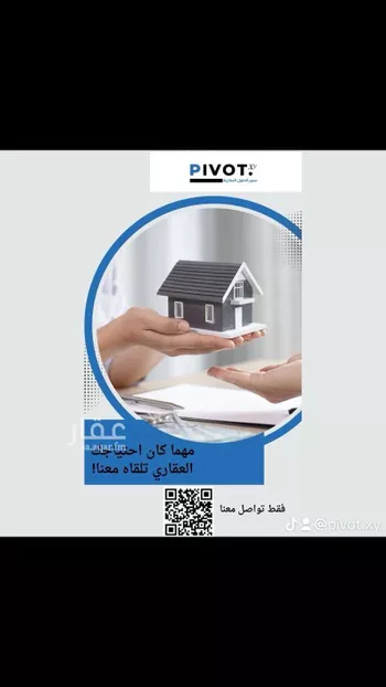 شقة للإيجار في شارع ظهره العودة غرب 96, حي ظهره العودة غرب, مدينة امارة منطقة الرياض - الدرعيه, منطقة الرياض