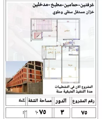 شقة للبيع في شارع ابراهيم بن رضوان, حي بطحاء قريش, مدينة مكه المكرمه, منطقة مكة المكرمة