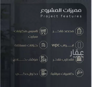 شقة للبيع في شارع علي بن عميره, حي بطحاء قريش, مدينة مكه المكرمه, منطقة مكة المكرمة صورة 2