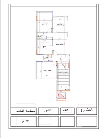شقة للبيع في شارع اجياد الفرعي, حي بطحاء قريش, مدينة مكه المكرمه, منطقة مكة المكرمة صورة 4