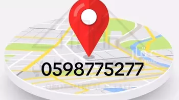 أرض للبيع في شارع عبد الواحد المالقي, حي بطحاء قريش, مدينة مكه المكرمه, منطقة مكة المكرمة صورة 2