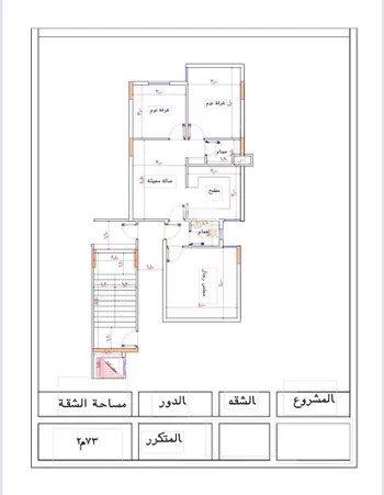 شقة للبيع في شارع طريق مزدلفة الفرعي, حي السنابل, مدينة مكه المكرمه, منطقة مكة المكرمة صورة 2