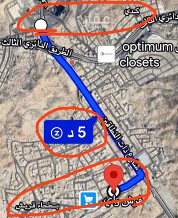 شقة للبيع في شارع ابراهيم بن رضوان, حي بطحاء قريش, مدينة مكه المكرمه, منطقة مكة المكرمة صورة 3