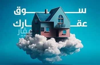 أرض للبيع في شارع شارع عتاب إبن أسيد رضى الله عنه, حي بطحاء قريش, مدينة مكه المكرمه, منطقة مكة المكرمة صورة 3