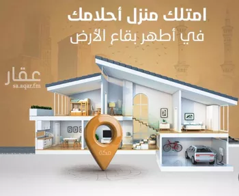 شقة للبيع في شارع شارع عتاب إبن أسيد رضى الله عنه, حي بطحاء قريش, مدينة مكه المكرمه, منطقة مكة المكرمة صورة 2