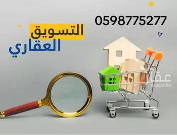 عمارة للبيع في شارع امنة بنت غفار, حي بطحاء قريش, مدينة مكه المكرمه, منطقة مكة المكرمة صورة 4