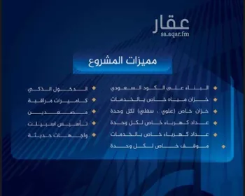 شقة للبيع في شارع محمد المقري, حي بطحاء قريش, مدينة مكه المكرمه, منطقة مكة المكرمة صورة 3