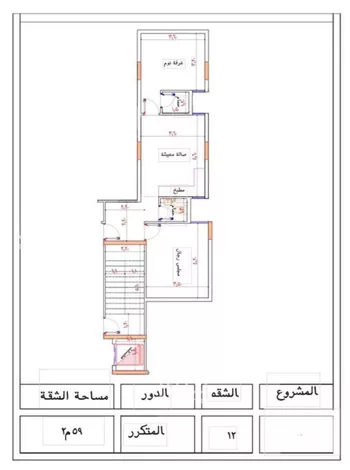 شقة للبيع في شارع اجياد, حي بطحاء قريش, مدينة مكه المكرمه, منطقة مكة المكرمة صورة 2