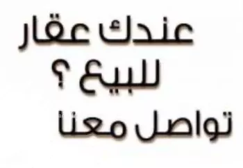أرض للبيع في شارع شارع عتاب إبن أسيد رضى الله عنه, حي بطحاء قريش, مدينة مكه المكرمه, منطقة مكة المكرمة