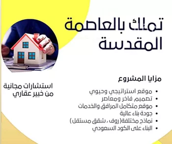 فيلا للبيع في شارع اللجائي, حي بطحاء قريش, مدينة مكه المكرمه, منطقة مكة المكرمة