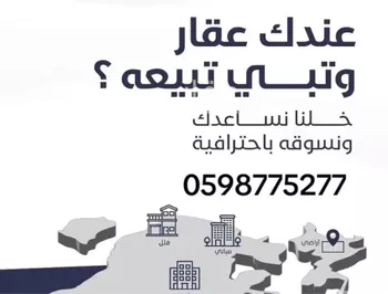 أرض للبيع في شارع الربيع بن عمرو بن ابي زهير, حي الهجرة, مدينة مكه المكرمه, منطقة مكة المكرمة صورة 5