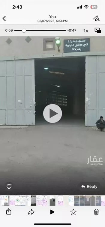 مستودع للإيجار في شارع المهد , حي الدار البيضاء, مدينة الرياض, منطقة الرياض
