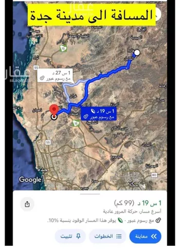 أرض للبيع في شارع ١٦ متر, حي ام الطرف, مدينة الكامل, منطقة مكة المكرمة صورة 2