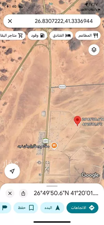 أرض للبيع في حي شمال الغزالة, مدينة الغزالة - الغزاله, منطقة حائل صورة 3
