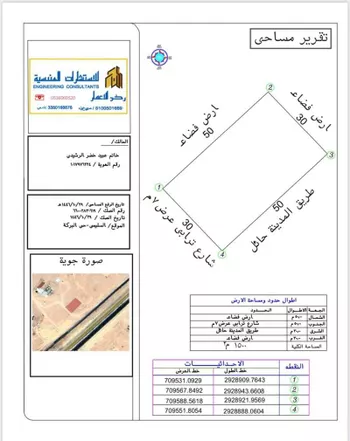 أرض للبيع في شارع ١٠٠, حي البركة, مدينة السليمي - البركه, منطقة حائل