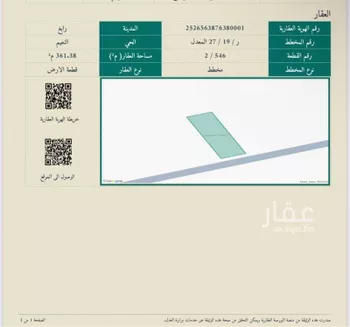 أرض للبيع في شارع عياش بن ابي ربيعة, حي النعيم, مدينة رابغ, منطقة مكة المكرمة صورة 2