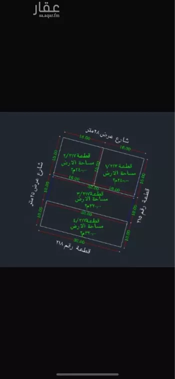 أرض للبيع في شارع الامير احمد بن عبدالعزيز, حي الكهفة, مدينة الكهفه, منطقة حائل صورة 3