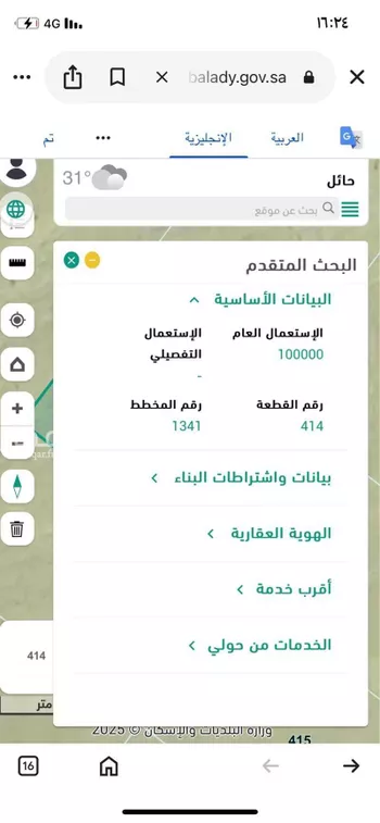 أرض للبيع في شارع ٣٠ م تجاري, حي شمال الغزالة, مدينة الغزالة - الغزاله, منطقة حائل صورة 5
