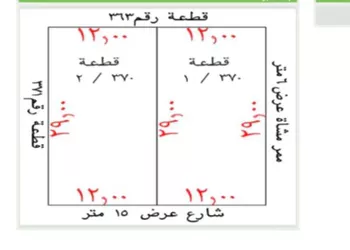 أرض للبيع في حي العدل, مدينة السليمي, منطقة حائل