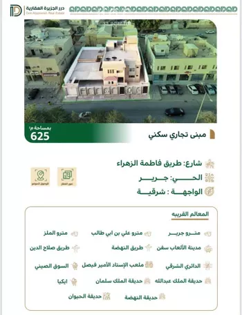 فيلا للبيع في شارع فاطمة الزهراء, حي جرير, مدينة الرياض, منطقة الرياض صورة 5