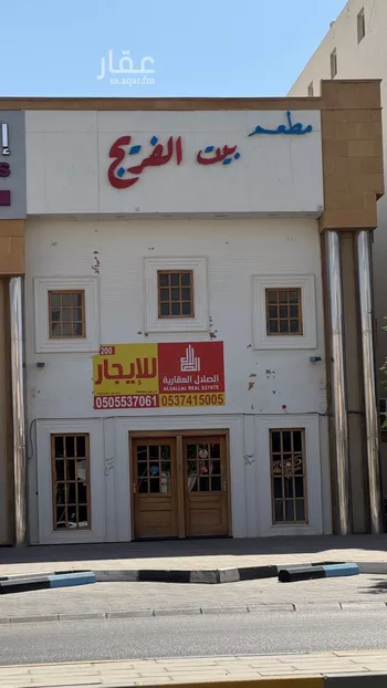 محل للإيجار في شارع البخاري, حي الريان, مدينة بريده, منطقة القصيم
