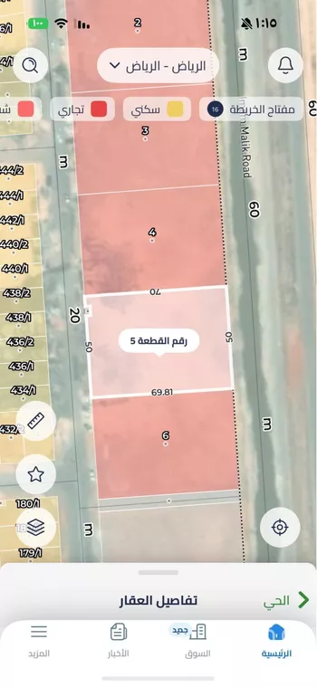 أرض للإيجار في شارع الإمام مالك, حي بدر, مدينة الرياض, منطقة الرياض