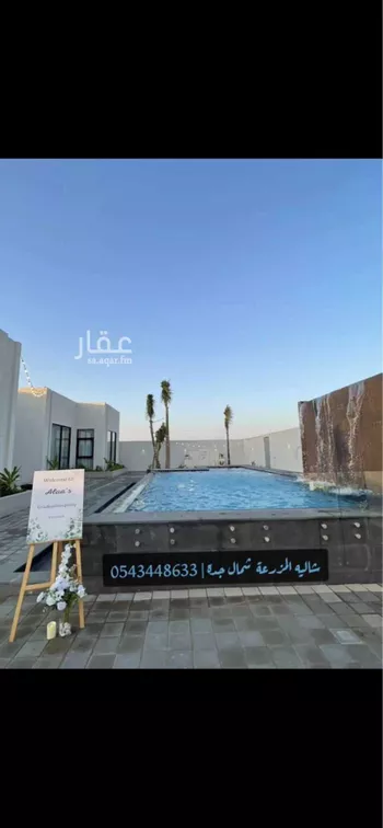 شاليه واستراحة للحجز في شارع الزهور, حي الزهور, جدة صورة 2