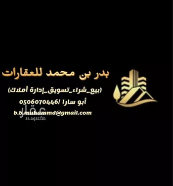 أرض للبيع في حي شعب عامر , مدينة مكه المكرمه, منطقة مكة المكرمة