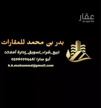 أرض للبيع في شارع عبدالخالق معالي, حي الرياض, مدينة جدة, منطقة مكة المكرمة