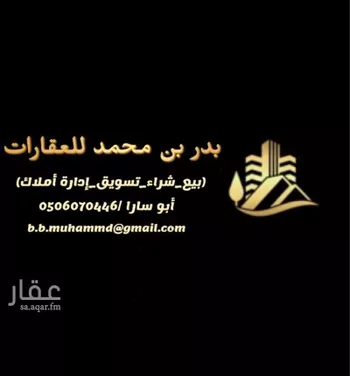أرض للبيع في شارع لطف سعد السميني, حي الرياض, مدينة جدة, منطقة مكة المكرمة