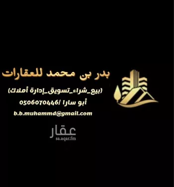 أرض للبيع في شارع محمد هليل, حي الرياض, مدينة جدة, منطقة مكة المكرمة
