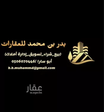 أرض للبيع في شارع القعقاع بن غالب, حي شعب عامر , مدينة مكه المكرمه, منطقة مكة المكرمة