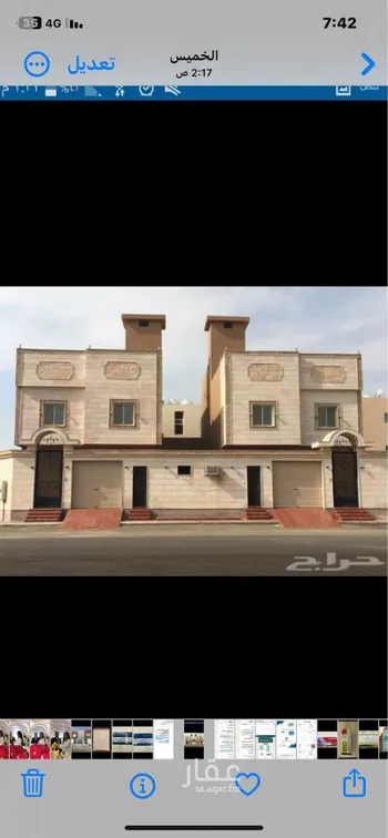 فيلا للبيع في شارع ميمونة بن سعيد, حي الياقوت, مدينة جدة, منطقة مكة المكرمة