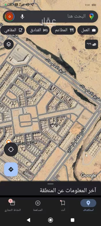 أرض للبيع في شارع زايد السبيعي, حي بدر, مدينة الرياض, منطقة الرياض صورة 2