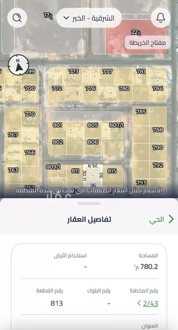 أرض للبيع في شارع 30جـ, حي الصواري, مدينة الخبر, المنطقة الشرقية صورة 2