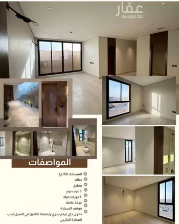 شقة للإيجار في شارع زياد بن صبيح, حي النرجس, مدينة الرياض, منطقة الرياض صورة 2