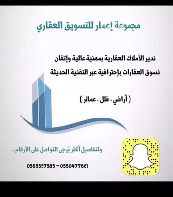 أرض للبيع في شارع ابي الكرم النحوي, حي أبحر الجنوبية, مدينة جدة, منطقة مكة المكرمة صورة 2