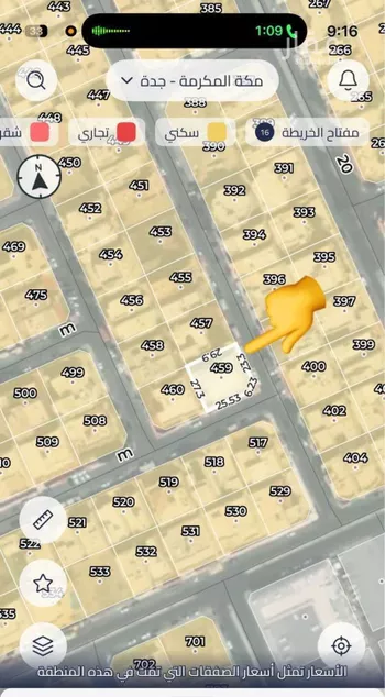 أرض للبيع في شارع ابي الكرم النحوي, حي أبحر الجنوبية, مدينة جدة, منطقة مكة المكرمة