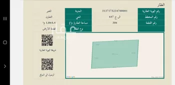 أرض للبيع في حي التعاون, مدينة الخبر, المنطقة الشرقية صورة 3