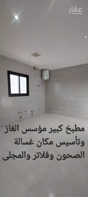 شقة للإيجار في حي ضاحية نمار, مدينة الرياض, منطقة الرياض صورة 5