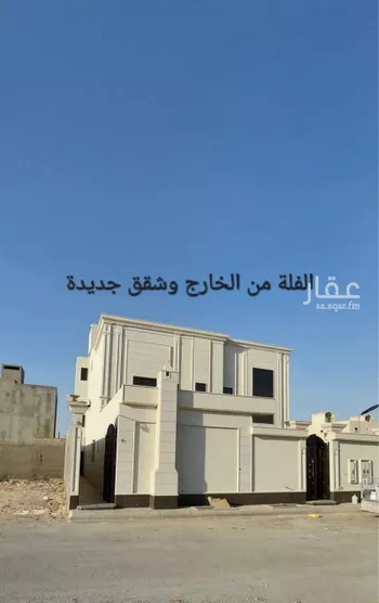 شقة للإيجار في حي ضاحية نمار, مدينة الرياض, منطقة الرياض