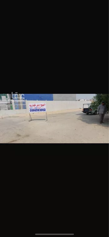 أرض للبيع في حي الراكة الشمالية, مدينة الدمام, المنطقة الشرقية