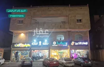 عمارة للبيع في شارع انقرة, حي السامر, مدينة جدة, منطقة مكة المكرمة