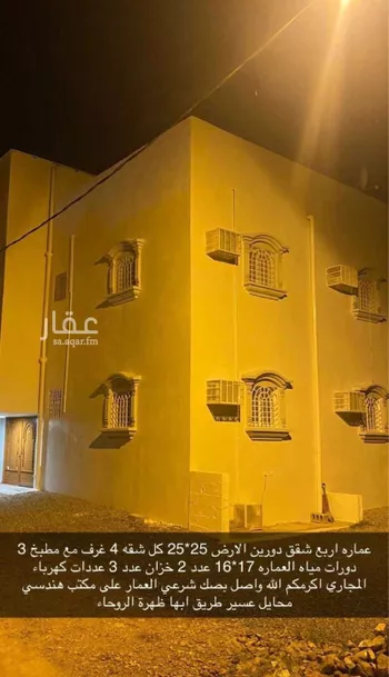 عمارة للبيع في شارع عبدالرحمن ابو زيد ، المقاعد ، محايل
