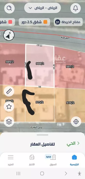 أرض للبيع في شارع العروبة الفرعي, حي أم الحمام الغربي, مدينة الرياض, منطقة الرياض صورة 2
