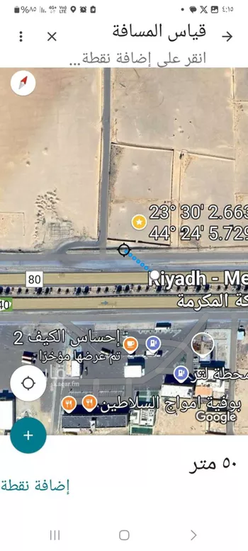 أرض للبيع في شارع طريق مكة المكرمة, مدينة حلبان, منطقة الرياض