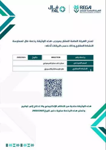 فيلا للبيع في شارع الوطيات, حي السويدي, مدينة الرياض, منطقة الرياض صورة 2