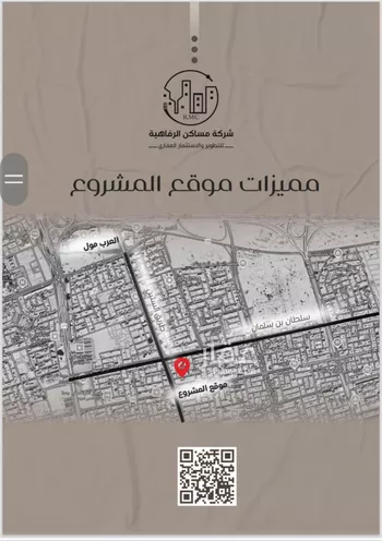 شقة للبيع في شارع ظعفرانه, حي النزهة, مدينة جدة, منطقة مكة المكرمة صورة 4