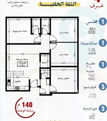 شقة للبيع في شارع نبهان الثمار, حي النزهة, مدينة جدة, منطقة مكة المكرمة صورة 2